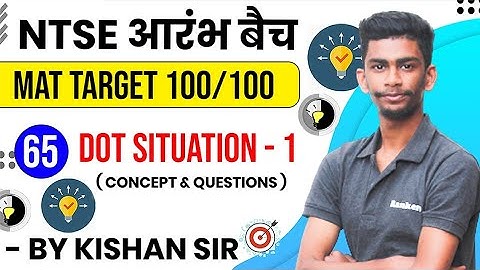 Day-65 Dot situation-1 |7:30 Pm NTSE MAT| Reasoning by Kishan sir | NTSE Reasoning