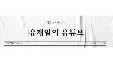 [라이브] 민주당 헐, 캄보디아 사태 중국 탓은 혐중이라고? & 지금 중국 디펜스 하면 뭐 되는 겁니다. 민주당님들아.