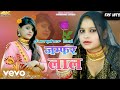 Sahid singer  jumpher laalhindi song