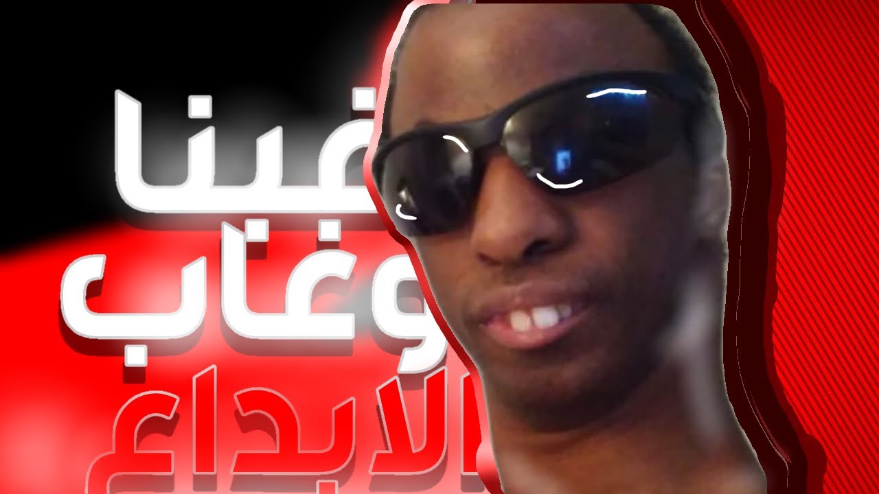 احم احم #19 - YouTube