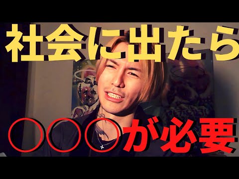 【納得】視聴者達に大切な事を教えるふぉい#ピッピ400#レペゼン#djふぉい
