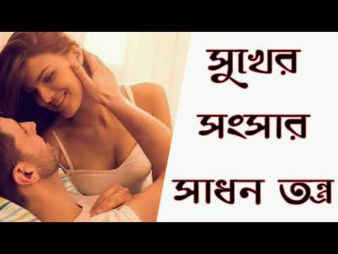 ভিডিও: কি গাছপালা তাবিজ বা তাবিজ তৈরি করতে ব্যবহার করা যেতে পারে