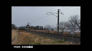 ＪＲ水戸線　2024/01/13　普通列車
