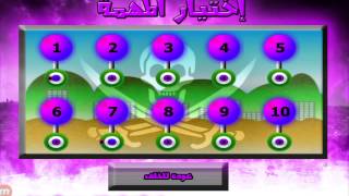 لعبة دولة القراصنة للايفون والاندرويد screenshot 3