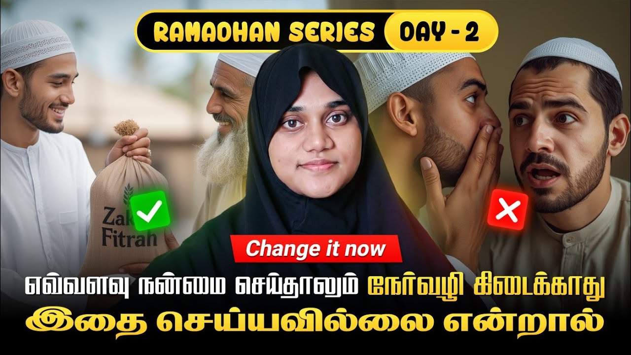 ஒரு சிறிய விசியம் தான் ஆனால் அவ்வளவு பெரிய பாதிப்பு| சிறிய மாற்றம் ஏற்படுத்துவோம்|| #lies #today 