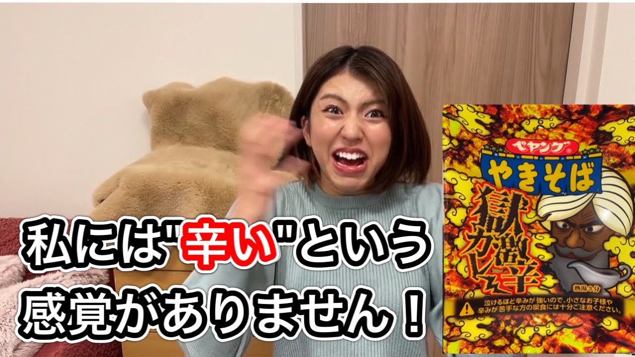 オードリー春日 地下格闘技に挑戦的youtube视频效果分析报告 Noxinfluencer