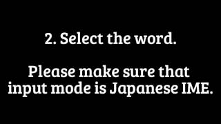 Tips: Convert English to Katakana
