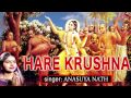 Hare krushna keetan oriya by anasuya nath full audio song juke box