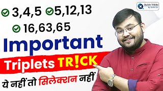 Trick to learn triplets (ये नहीं तो सिलेक्शन नहीं) | Important Triplets for SSC | Maths by Sahil Sir