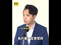 綠控讓李洋罰站！ 羅廷瑋：是陳培瑜要求部長站著