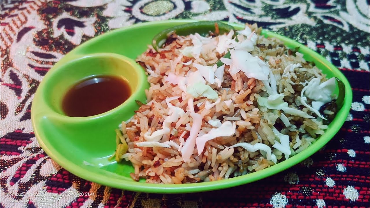 Fried rice recipe. ( Welcome to Swati's Kitchen) pls like and subscribe ...