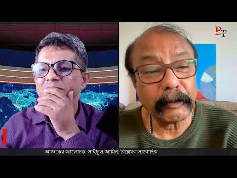 তাৎক্ষণিকঃ উঁকি দিচ্ছে জঙ্গিরা। | জঙ্গিদের জামাই আদর | জামায়াতের হুমকি | তারেক রহমান | BIPUL TALK |
