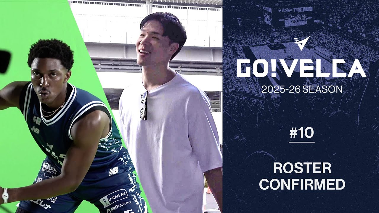 【密着】GO!VELCA 2025-26SEASON #10