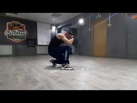 Как делать Wolf/Ufo (power move)/видео урок от bboy ARSTI (Арсений Козлов)