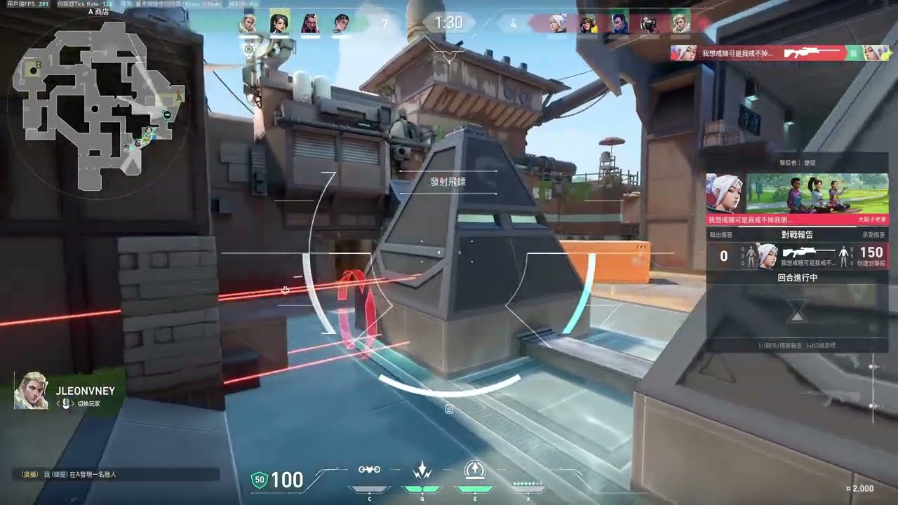 《VALORANT 特戰英豪》搞笑精華 被抓死死的timing