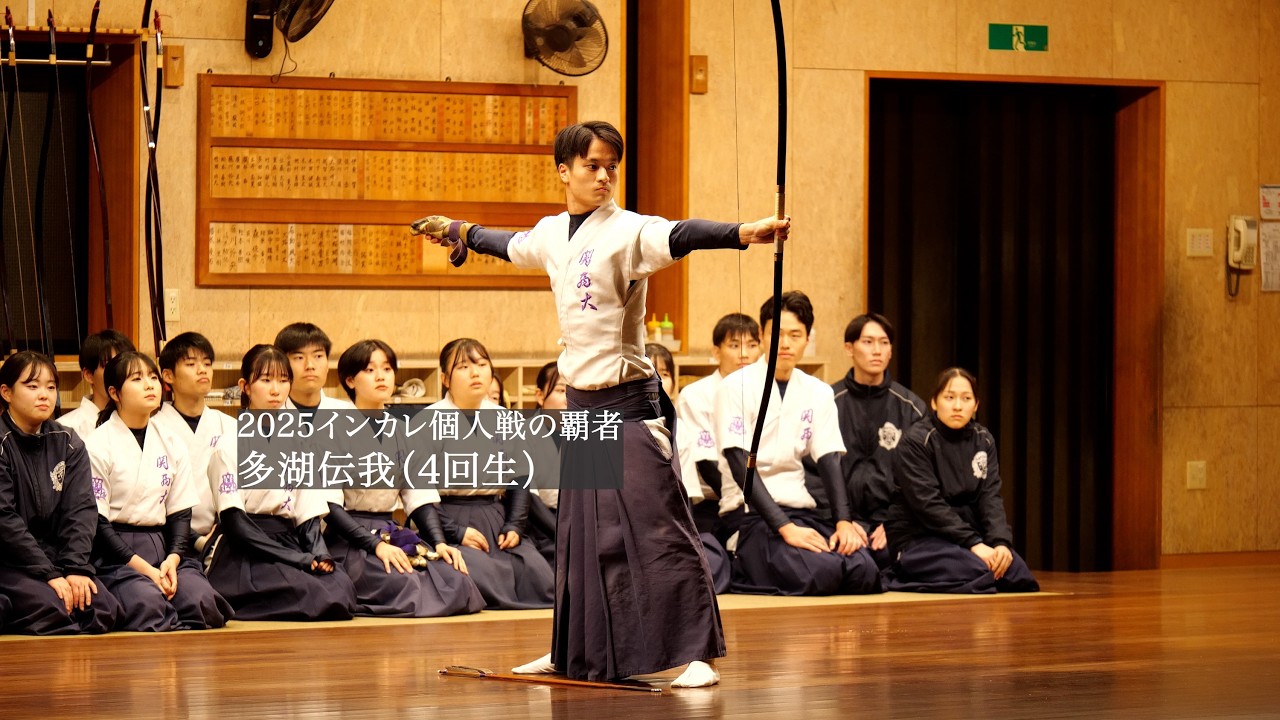 Первые съёмки в Осаке! Как они сделали это — прорыв кюдо 2025 Университета Кансай