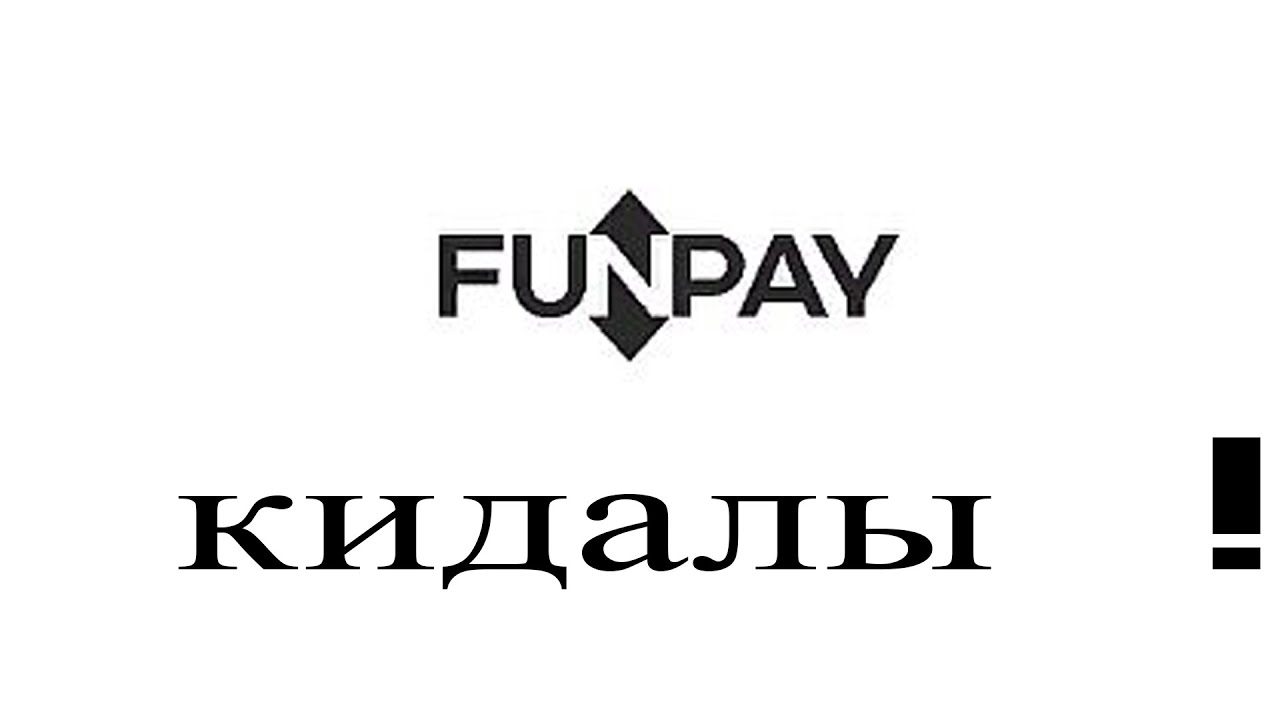 Фан пей отзывы. Фанпей. Логотип фанпей. Funpay картинка. Аватарки для funpay.