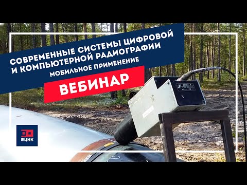 Видео: Как называются два типа плоских детекторов непрямого преобразования?