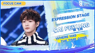 Focus Cam: Cai Feiyang 蔡飞扬 – "Where Has the Time Gone" | Youth With You S3 | 青春有你3