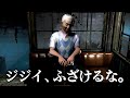 無人列車にふざけたジジイがいるゲームがマジ笑う【幽霊列車】