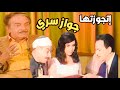 كمال الشناوي يعترف بعلاقته بـ ناهد شريف و زواجهم السري كانت أجمل ست فى حياتي