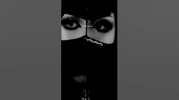 شطن بي الغزلاني ميحد حمد 