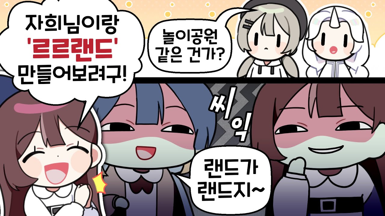 『견자희』&ㅂㅓl팅%무#(료^★르$르@랜^&드★