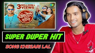 Chocolatey Sadiya khesari Lal Song Chocolatey Sadiya khesari Song REACTION @Reactionbyfacetan