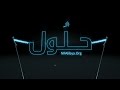 حلول ( 10 طرق لمكافحة الفساد )