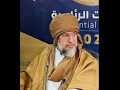 ما بين اشواقي و أريافي ياسيف الله القذافي