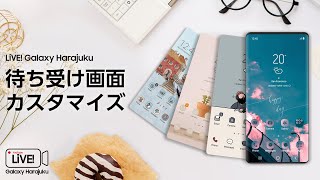 カスタマイズ Galaxy限定 自分好みのスマホに簡単デザイン Youtube