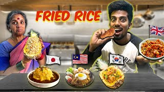 Trying Different countries Fried Rice🍛| which is the best?