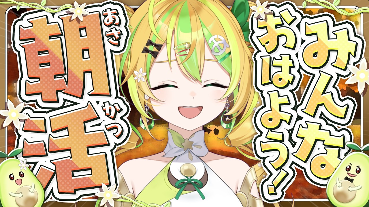 【雑談】初見歓迎!今日で9000人まで目指すぞ!残り140人!〈#新人vtuber / 鰐梨あらん〉