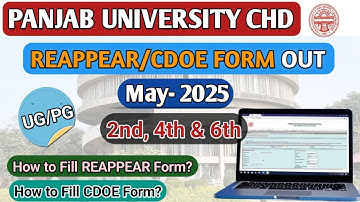 Panjab University CHD || Reappear Form OUT || MAY-2025 || 2nd, 4th, 6th Sem || How to fill ??