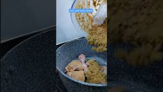 طريقة عمل الرز برياني بالدجاج رهيييييييب 