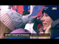 Олег Газманов И группа эскадрон Солдаты России Митинг Концерт Лужники 22,02,2023