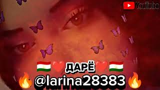  - Onetj 🥵🇹🇯Дили 🇹🇯🥵Девона🔥 Телеграм Канал ☝️