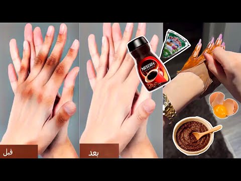 وصفة سحرية لتبييض ونعومة اليدين ملعقة قهوة فقط غدا تصدمي في نتيجة يديك غدين يرجعو مرايا