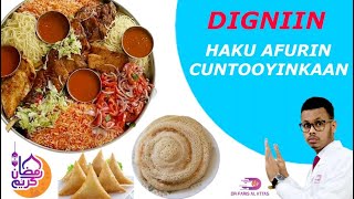 𝐃𝐈𝐆𝐍𝐈𝐈𝐍 Haku 𝐀𝐅𝐔𝐑𝐈𝐍 Cuntooyinkaan Bisha 𝐑𝐀𝐌𝐀𝐃𝐀𝐀𝐍. Drfaris