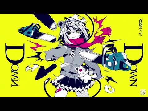 メンタルチェンソー歌ってみた