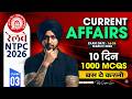RRB NTPC 2026 | NTPC Current Affairs 2026 | Best 1000 MCQs | Current Affair For RRB NTPC 2026