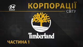 Timberland, Частина 1, Корпорації світу