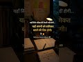 psc sapna nhi hakikat bnana h #psc #upsc #mppsc
