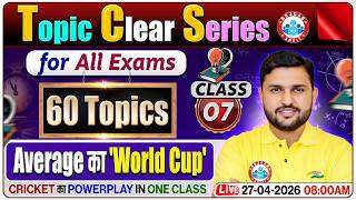 Average (औसत) Masterclass | Complete Chapter + Questions | SSC &amp; All Exam Maths | Rahul Teotia Sir