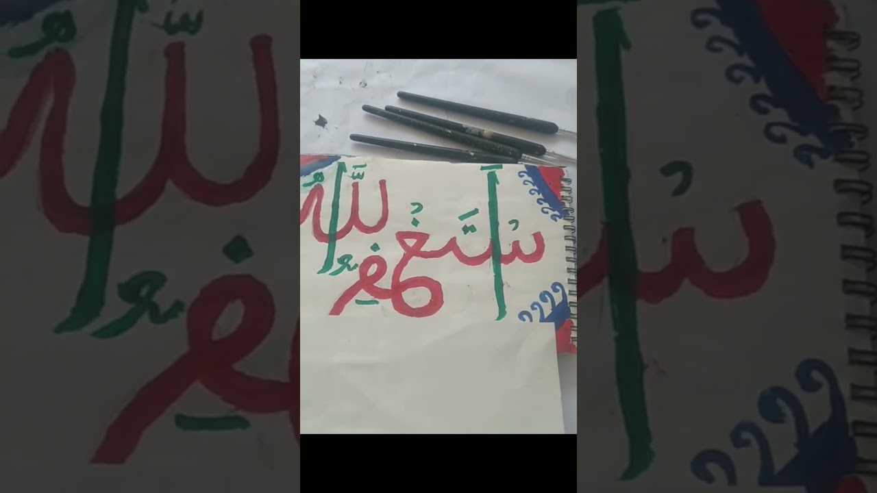 #arabic calligraphy#art#viral calligraphy