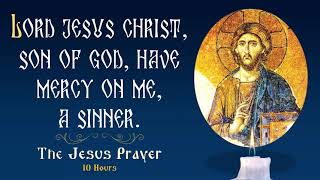 Господи Иисусе Христе, Сыне Божий, помилуй меня, грешного! 🙏 Иисусова молитва – 10 часов