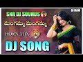 DjManagamma COMPTESTION HORN Mass Mix Dj Song Remix By SNR DJ SOUNDS P V PALEM 6300322329
