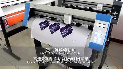HL MYCUT Servo Motor cutting plotterBest Partner with your Eco-solvent Printer!