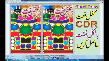How Design Mehfil e Naat Flex Background In Corel Draw In Urdu Hindi