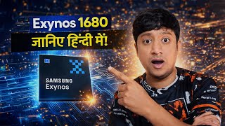 Samsung Exynos 1680 Explained in Hindi | 4nm Chip, CPU, GPU, AI Power &amp; Performance Review